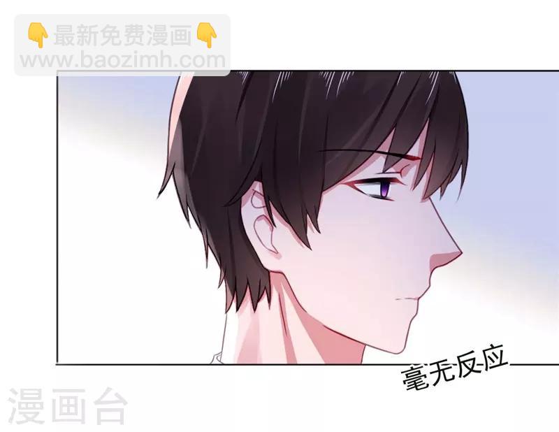 第22话 你梦游！-第22话