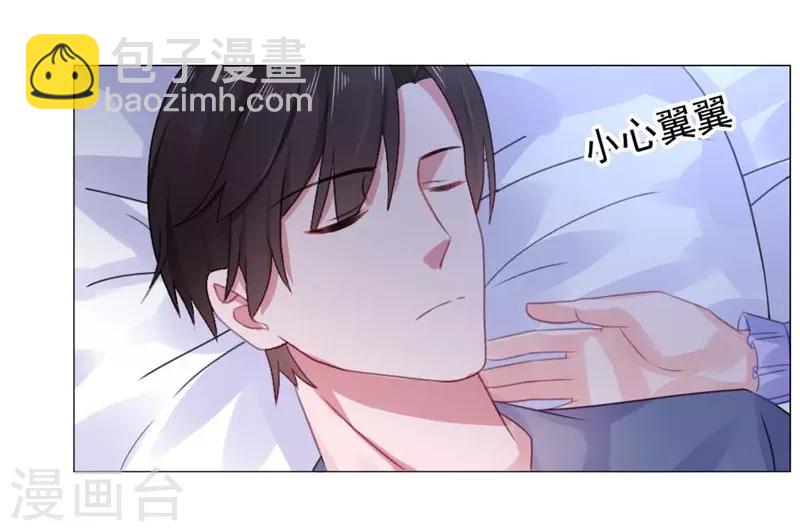 第22话 你梦游！-第22话