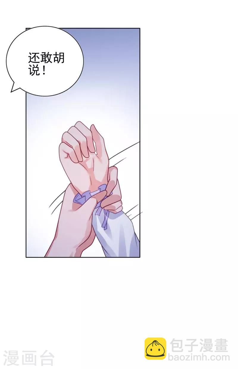 第22话 你梦游！-第22话