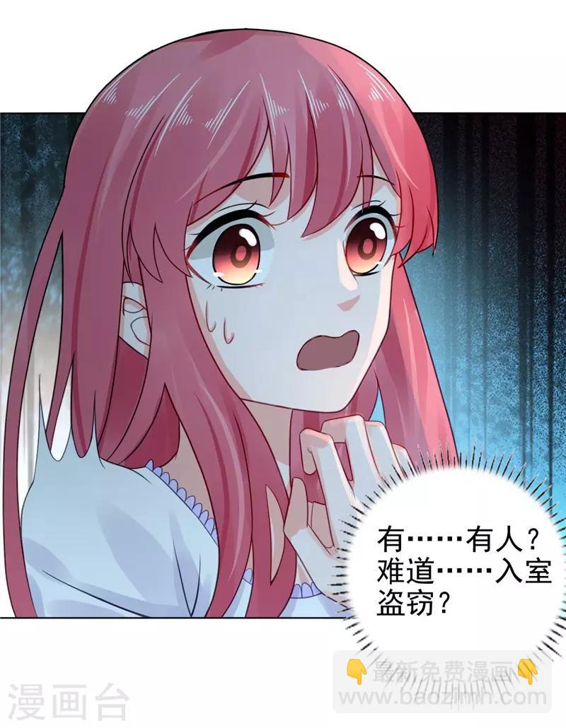 第22话 你梦游！-第22话