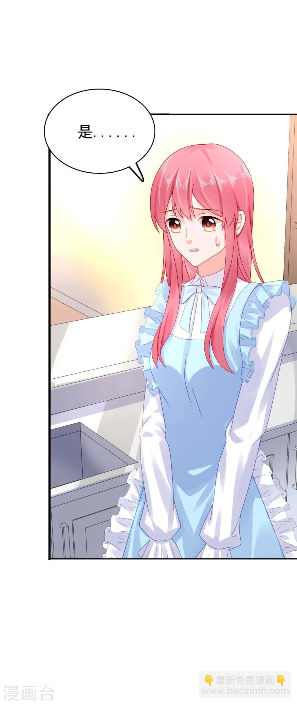 第28话 我都帮你解决-第28话