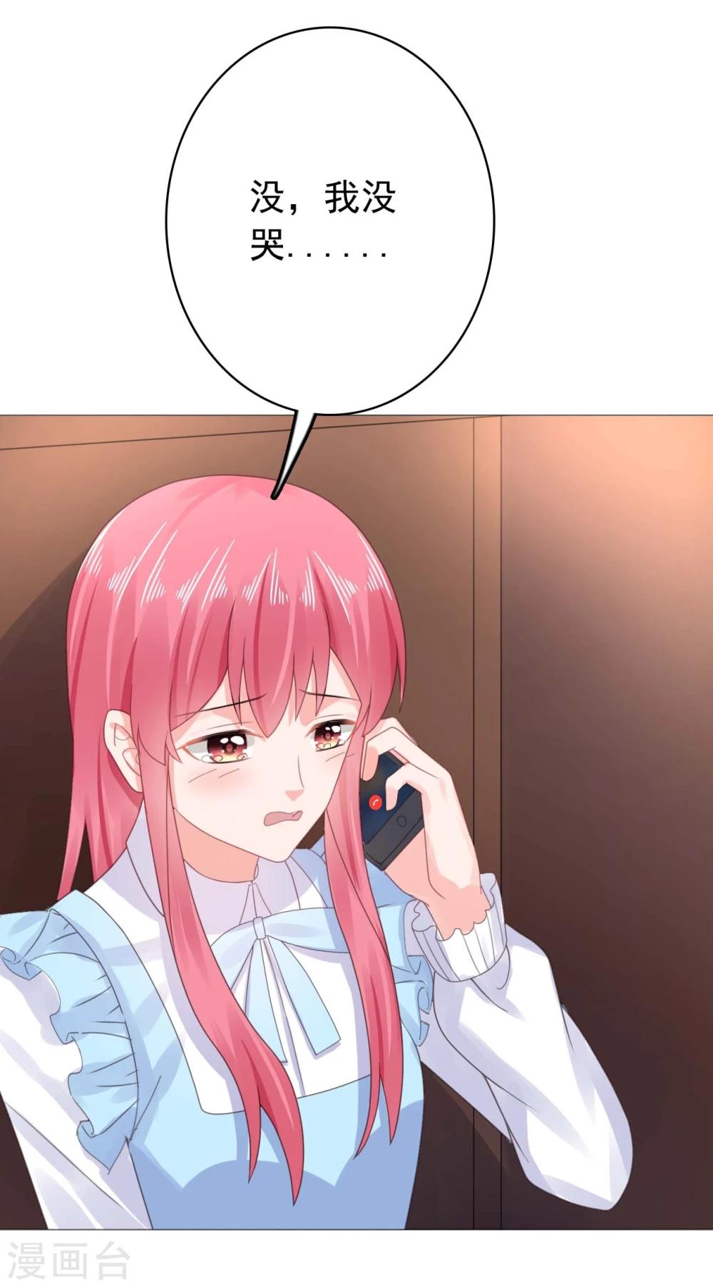 第28话 我都帮你解决-第28话