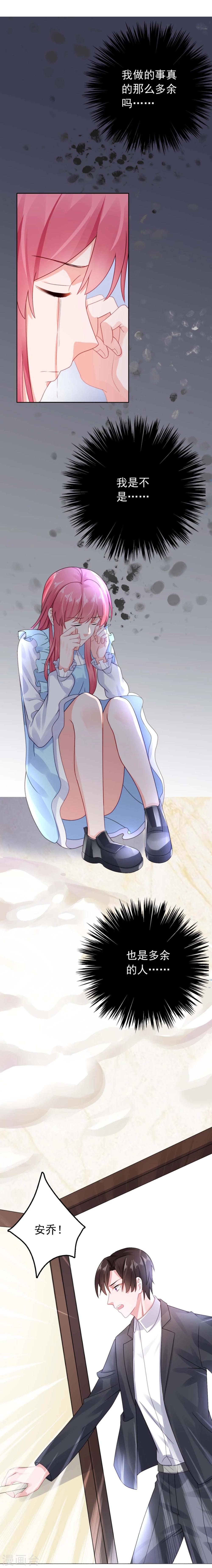 第28话 我都帮你解决-第28话