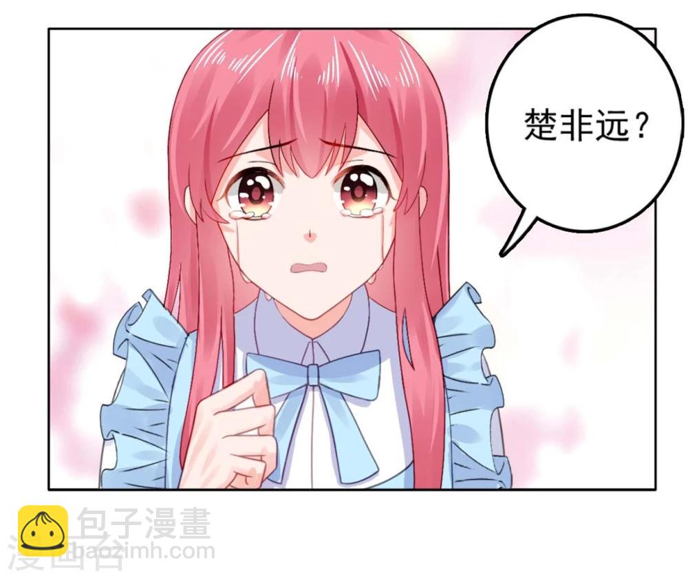 第28话 我都帮你解决-第28话