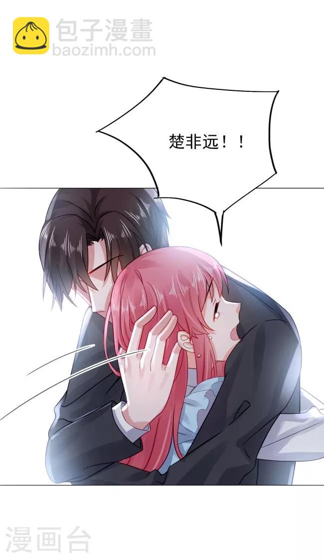 第28话 我都帮你解决-第28话