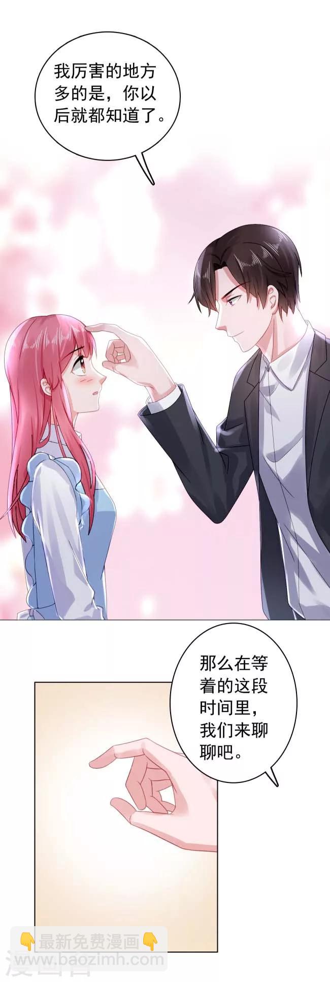 第28话 我都帮你解决-第28话