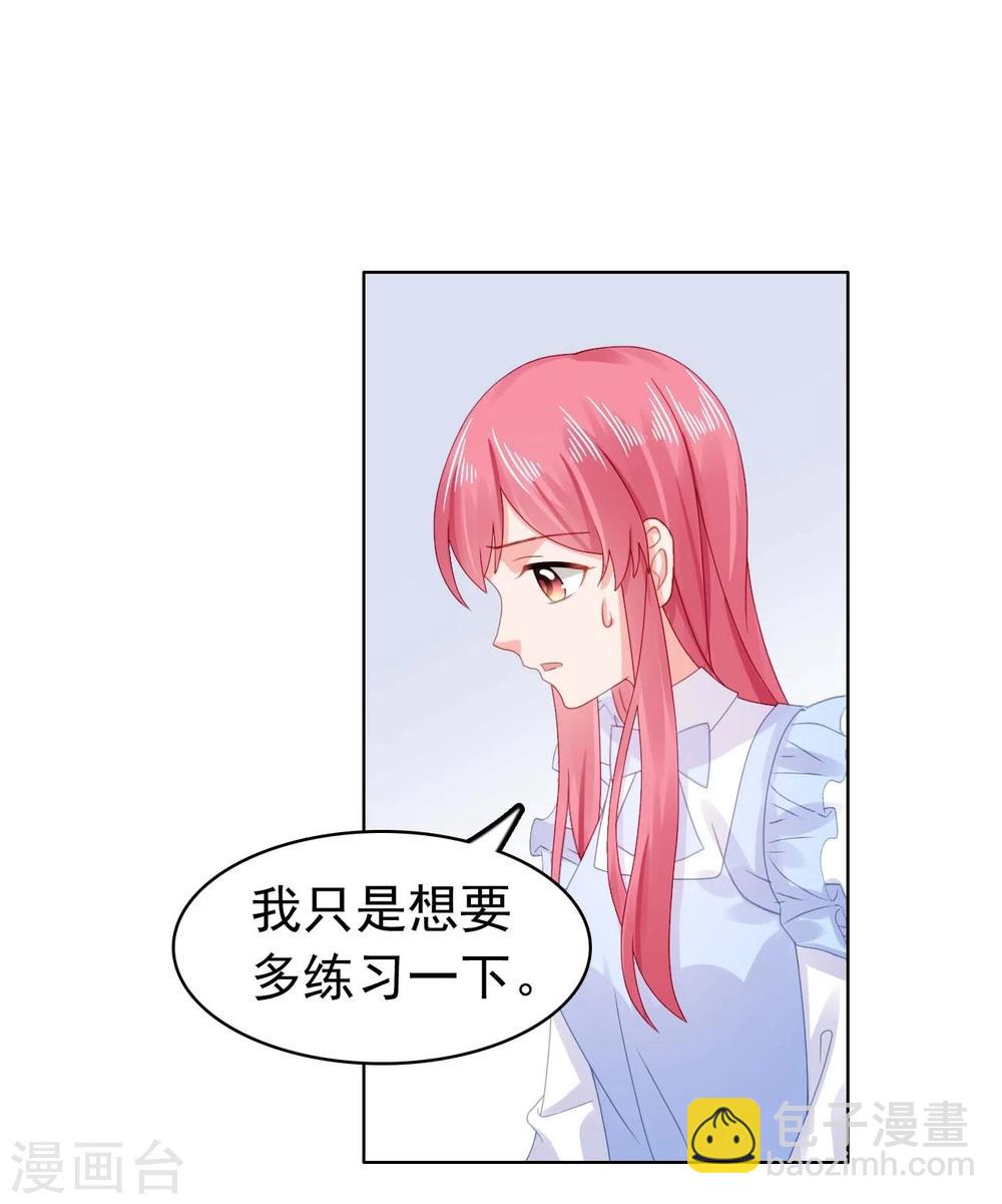 第28话 我都帮你解决-第28话