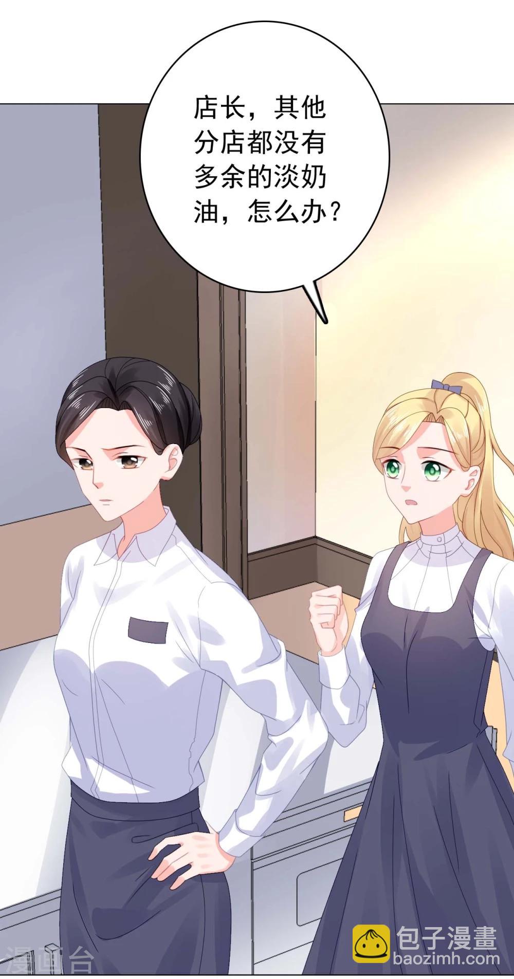 第28话 我都帮你解决-第28话