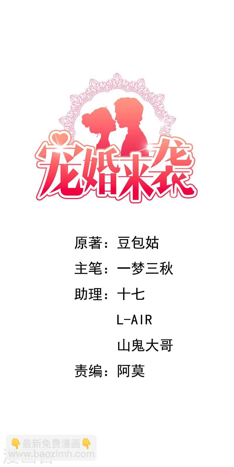 第30话 我会陪着你-第30话