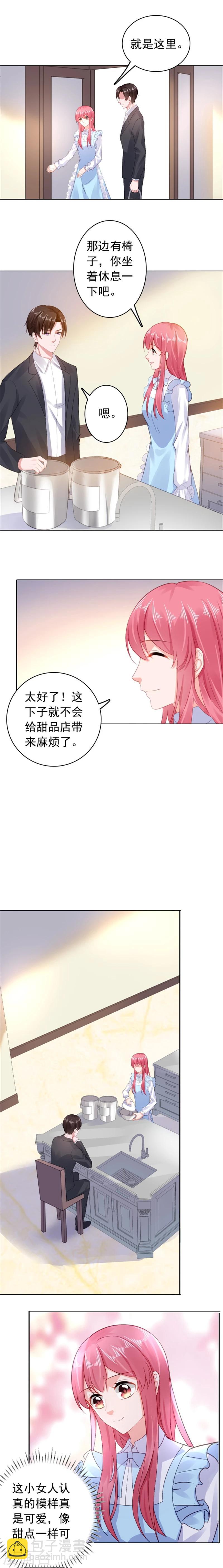 第30话 我会陪着你-第30话