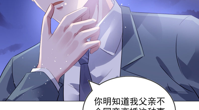 小气的人(1/2)-第4话