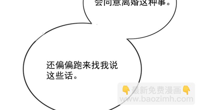 小气的人(1/2)-第4话