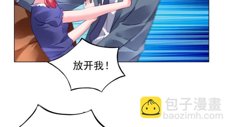 小气的人(1/2)-第4话