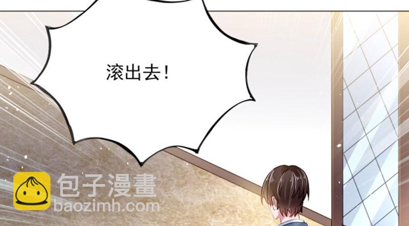 小气的人(1/2)-第4话