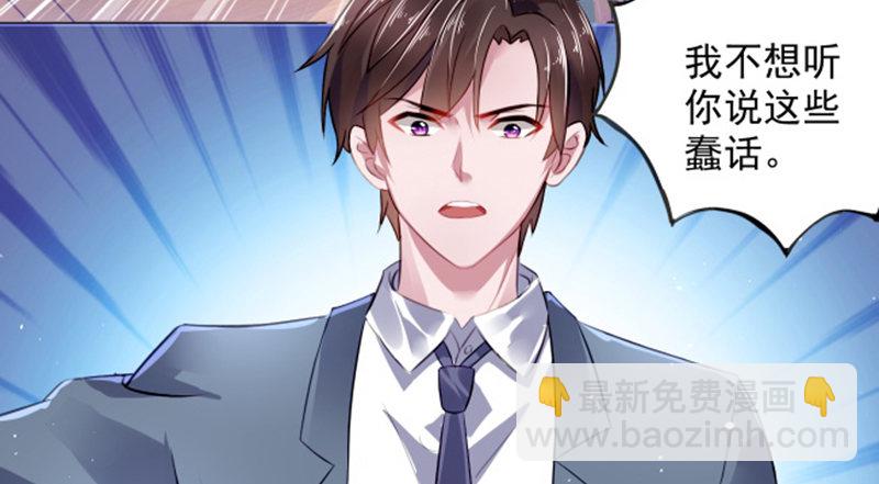 小气的人(1/2)-第4话