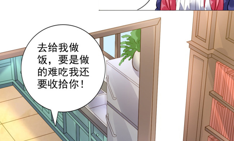 小气的人(1/2)-第4话