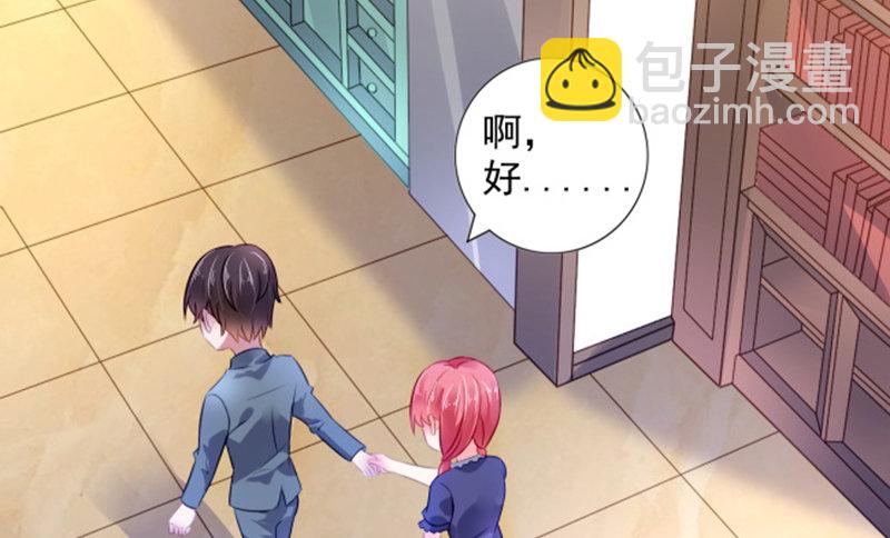 小气的人(1/2)-第4话