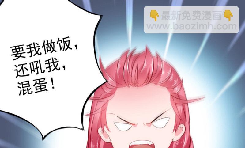 小气的人(1/2)-第4话