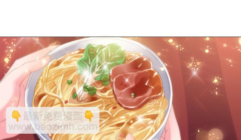 小气的人(1/2)-第4话