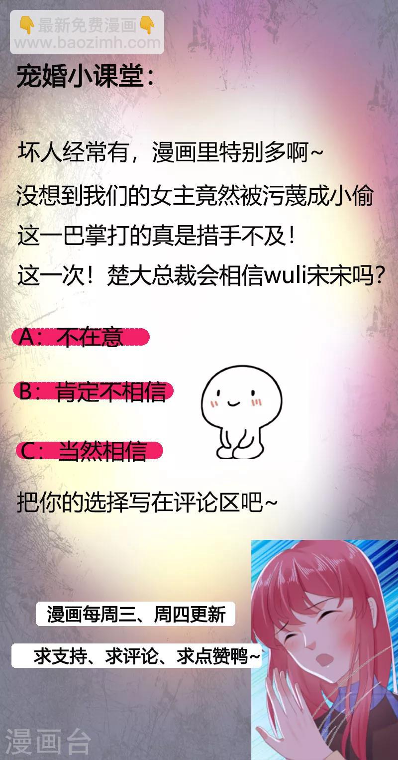 第34话 变成小偷了？-第34话