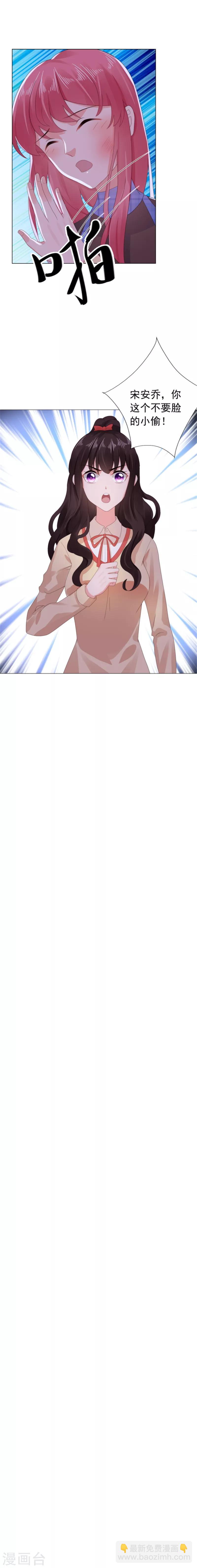 第34话 变成小偷了？-第34话