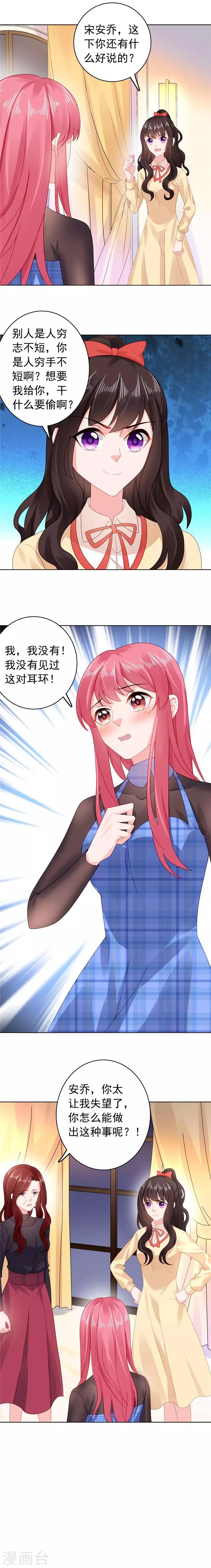 第36话 报警吧-第36话