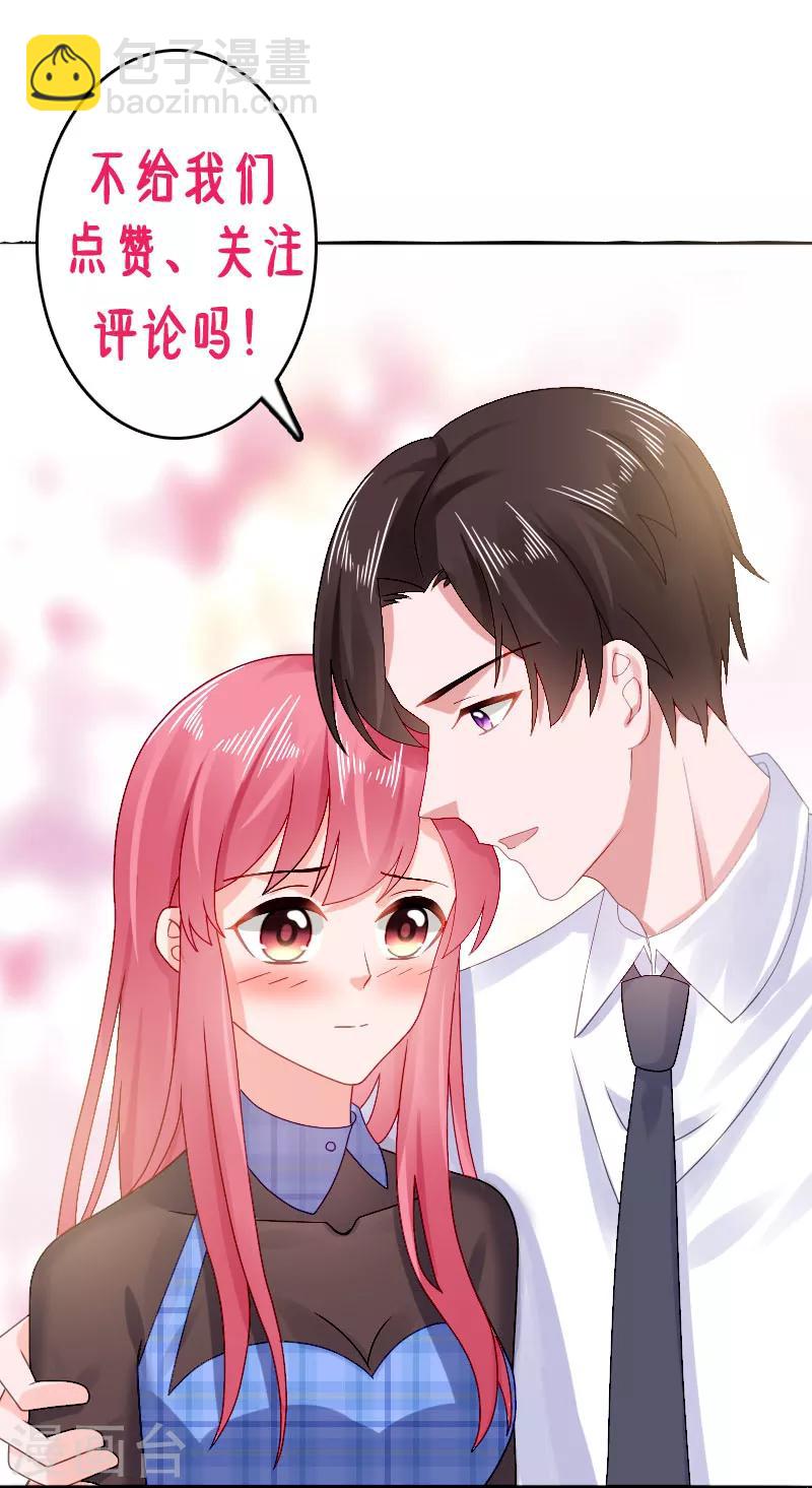 第36话 报警吧-第36话