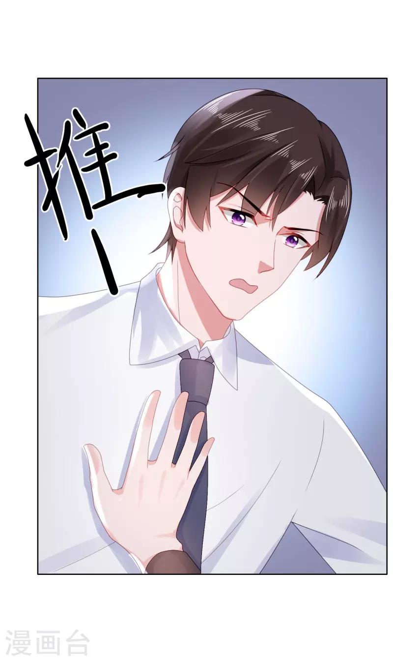 第37话 我喜欢她？！-第38话