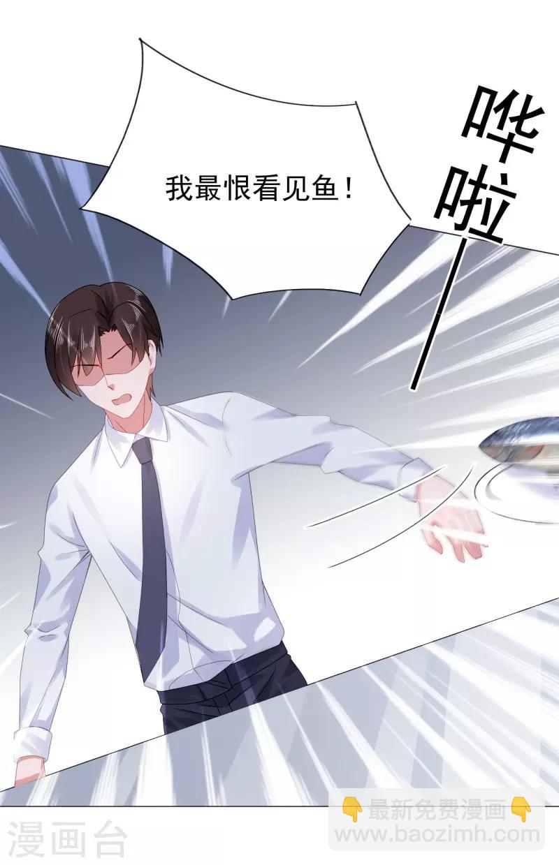 第37话 我喜欢她？！-第38话