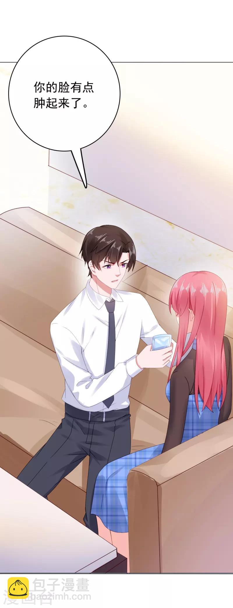 第37话 我喜欢她？！-第38话