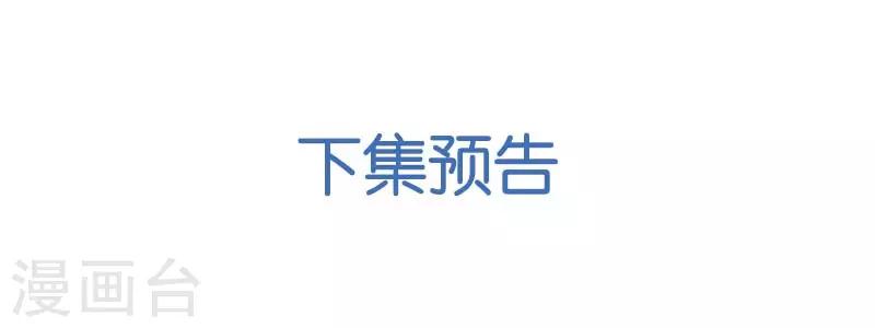 第39话 沈老师？！-第40话