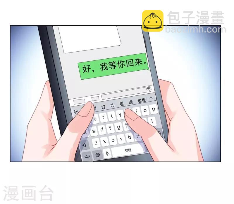 第43话 不辞而别！-第44话