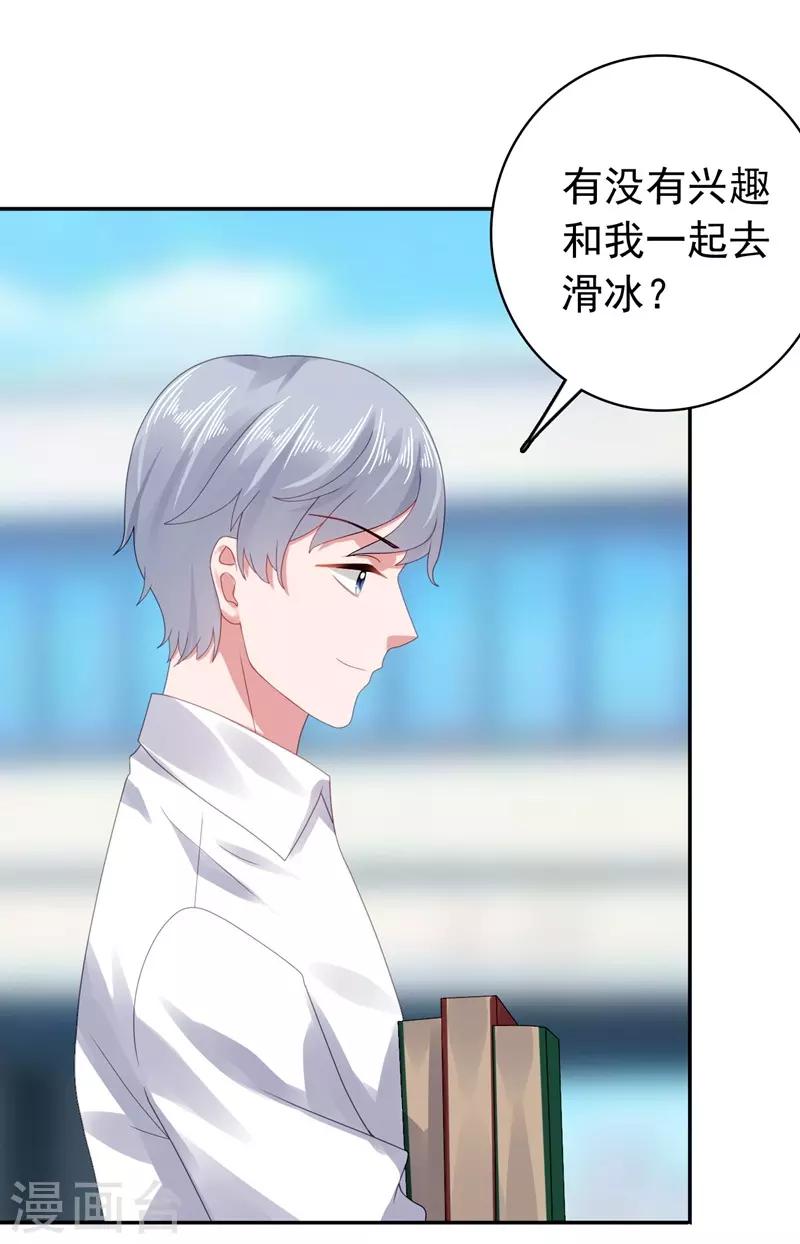 第43话 不辞而别！-第44话