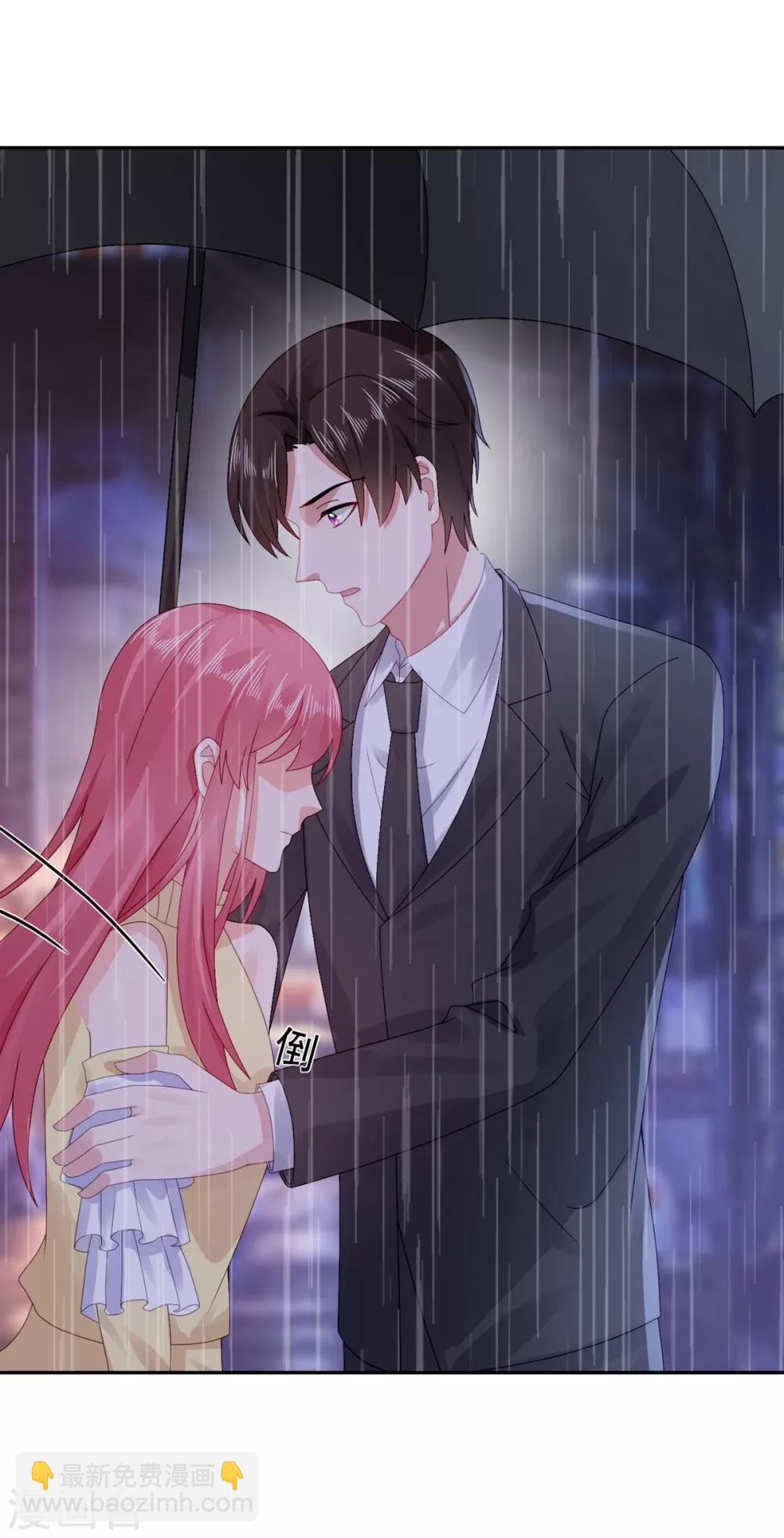 第45话 你知道这件事吗-第46话