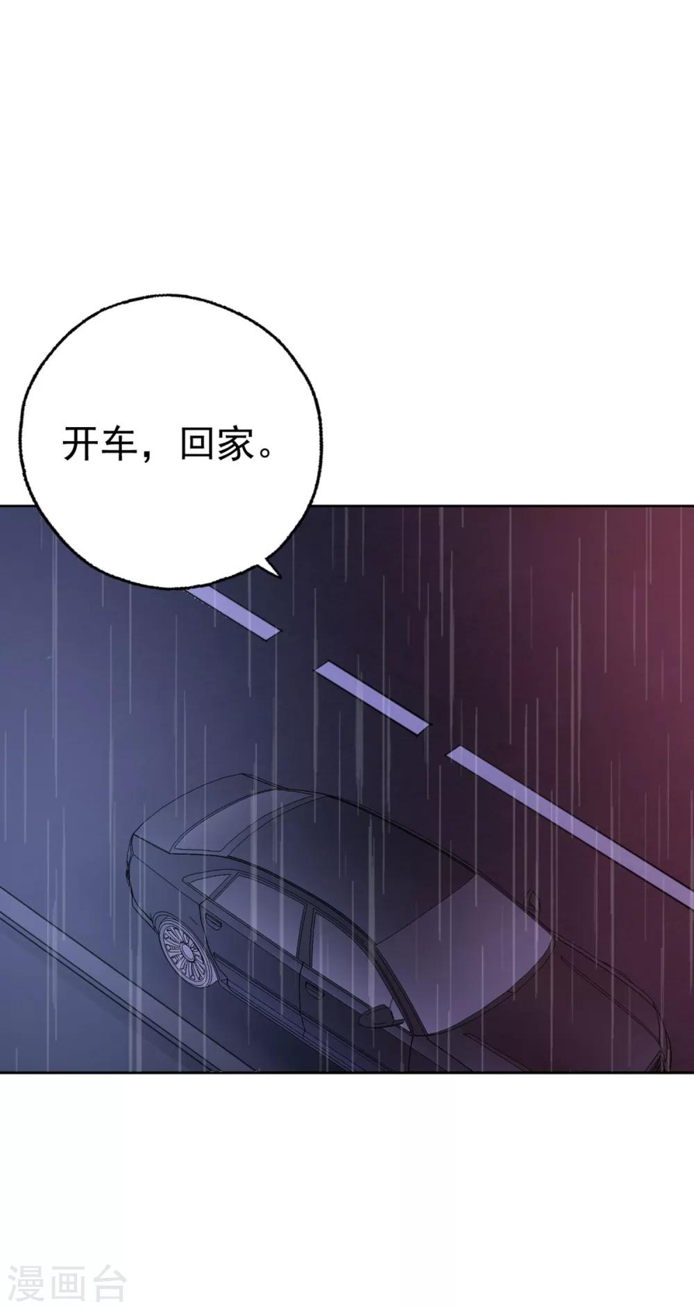 第45话 你知道这件事吗-第46话