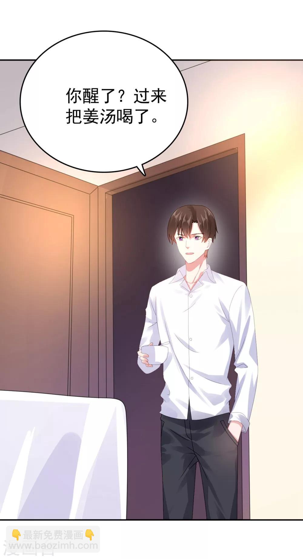 第45话 你知道这件事吗-第46话