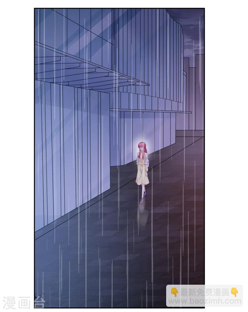 第45话 你知道这件事吗-第46话