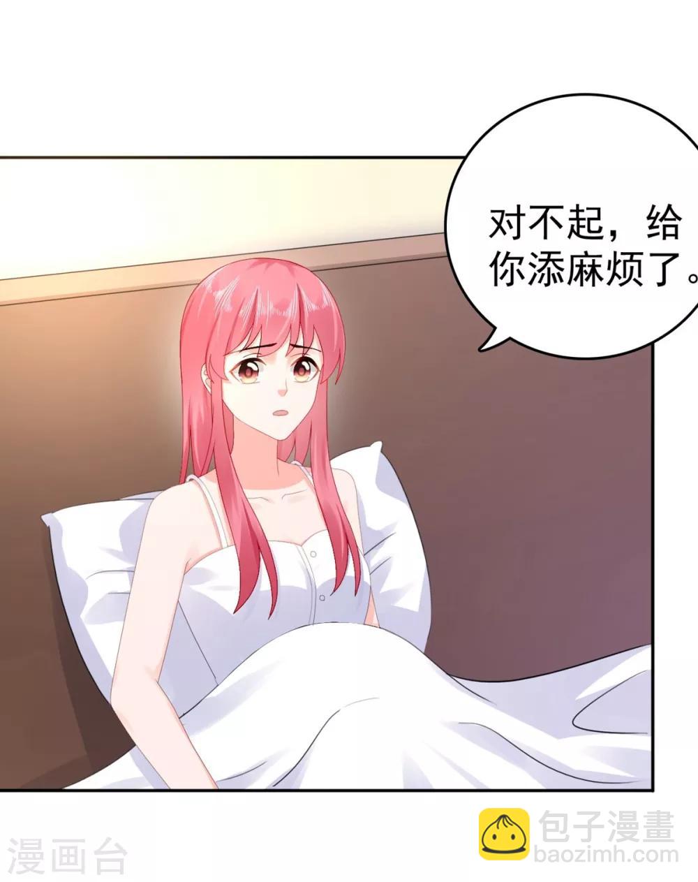 第45话 你知道这件事吗-第46话