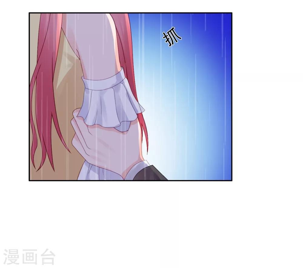 第45话 你知道这件事吗-第46话