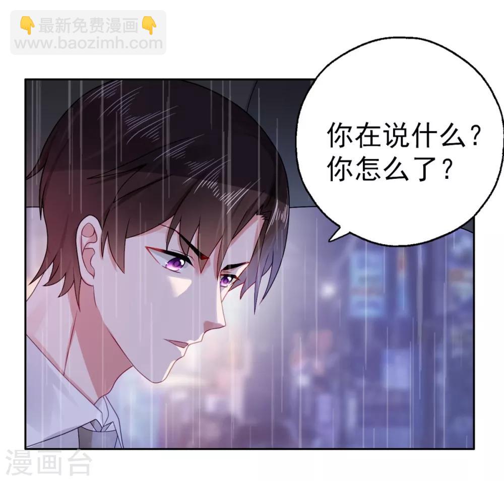 第45话 你知道这件事吗-第46话