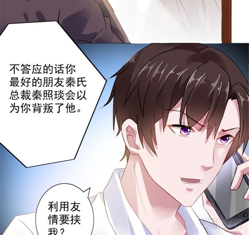 到底为什么-第6话