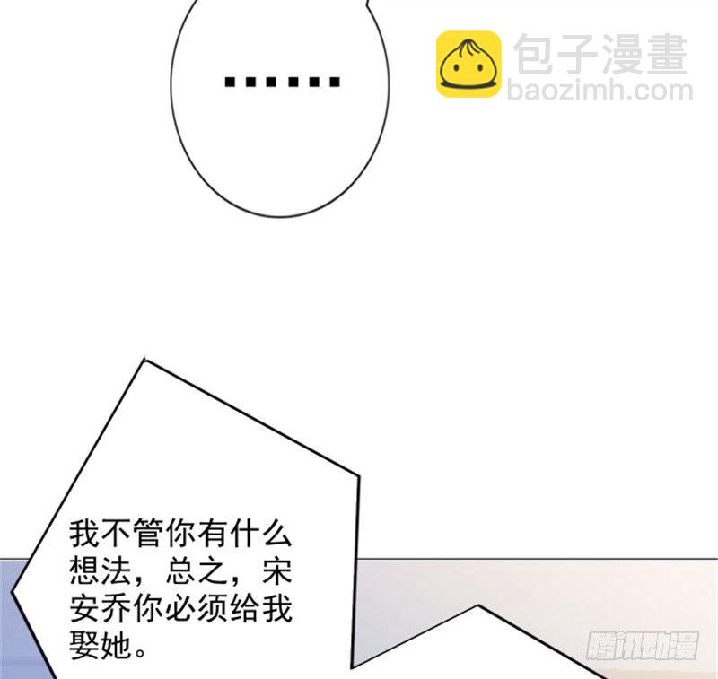 到底为什么-第6话