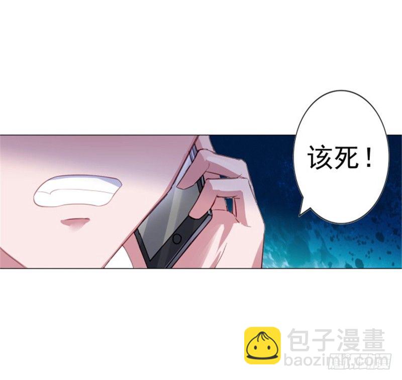 到底为什么-第6话