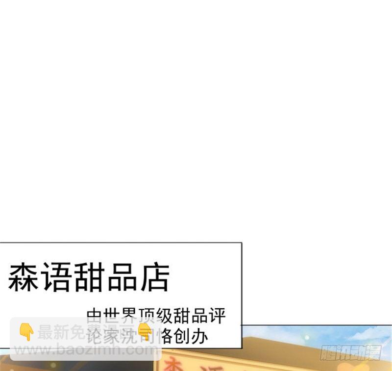 到底为什么-第6话