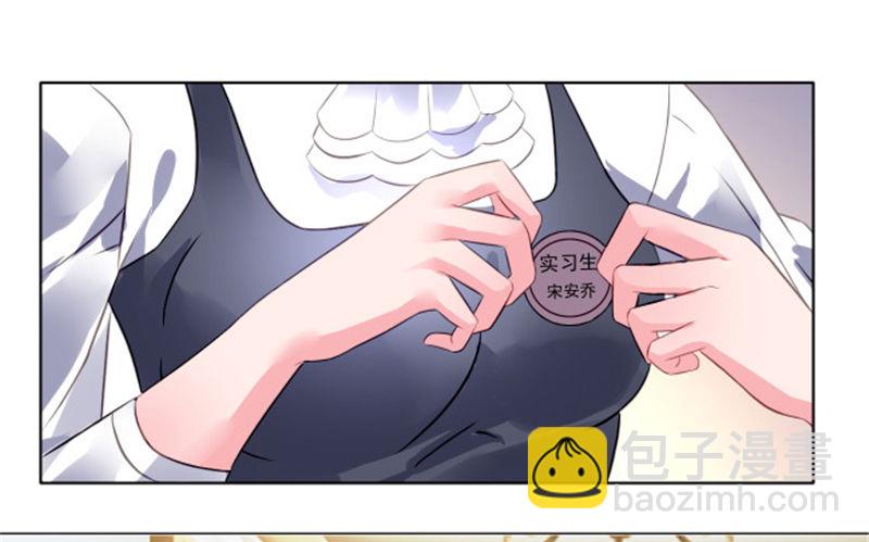 到底为什么-第6话