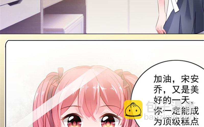 到底为什么-第6话