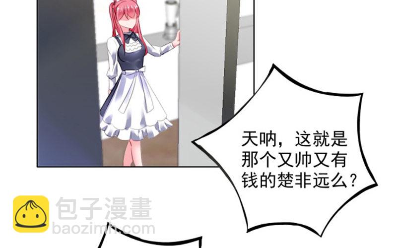 到底为什么-第6话