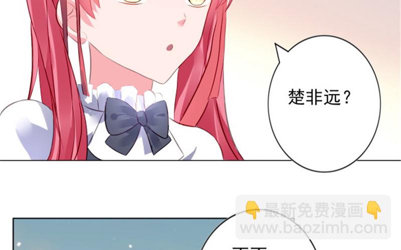 到底为什么-第6话