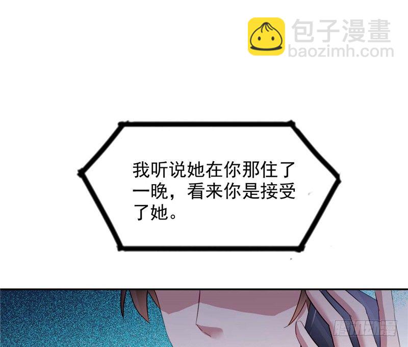 到底为什么-第6话