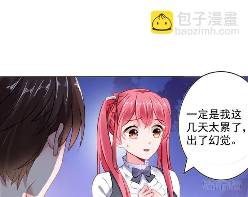 到底为什么-第6话